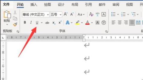 怎么解决word中点击空格键就删除后面的字？